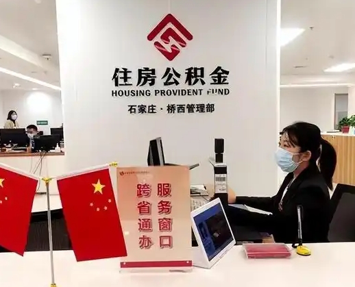 西藏离职后公司不给转公积金怎么办（离职后公司不给转社保怎么办）